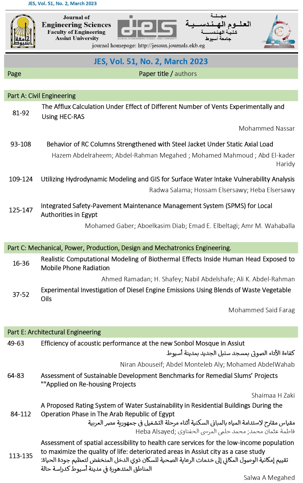JES. Journal of Engineering Sciences